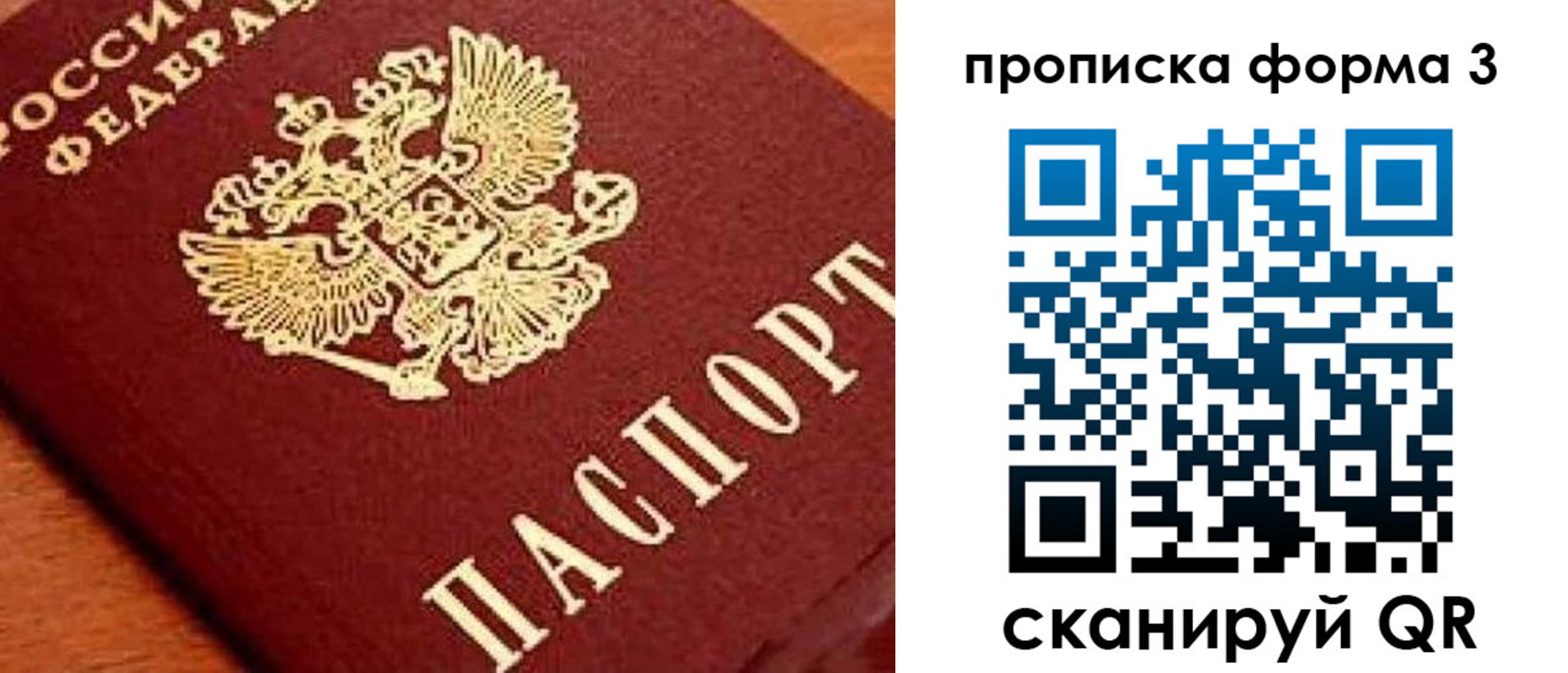 форма 3 в Новоалександровске