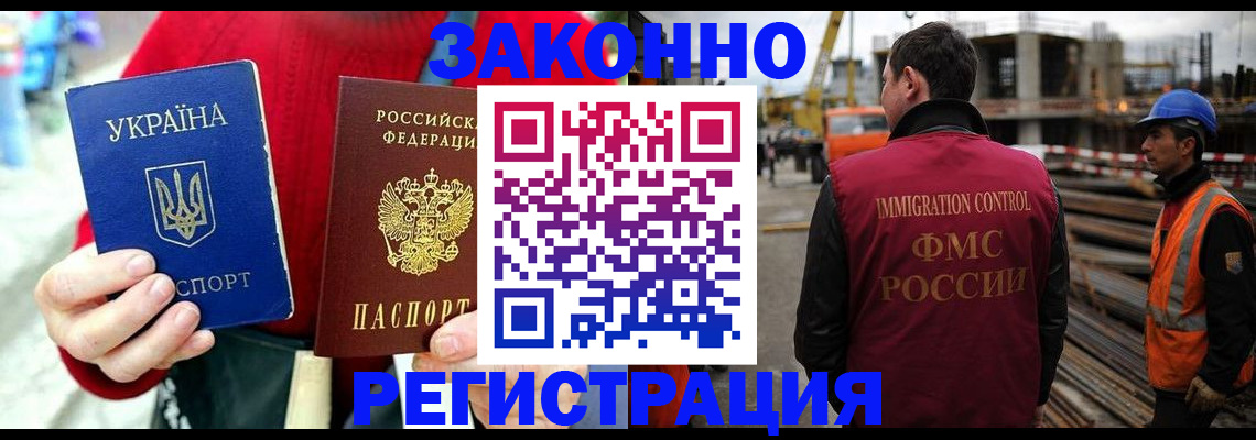 прописка для кредита в Новоалександровске